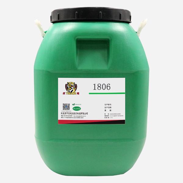 水性噴膠 水性噴膠