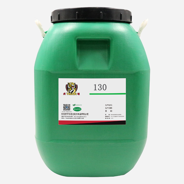 水性手感膠 水性手感膠